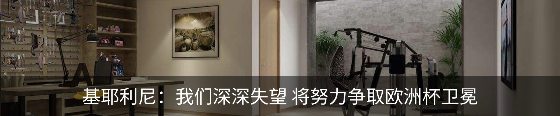 资讯中心